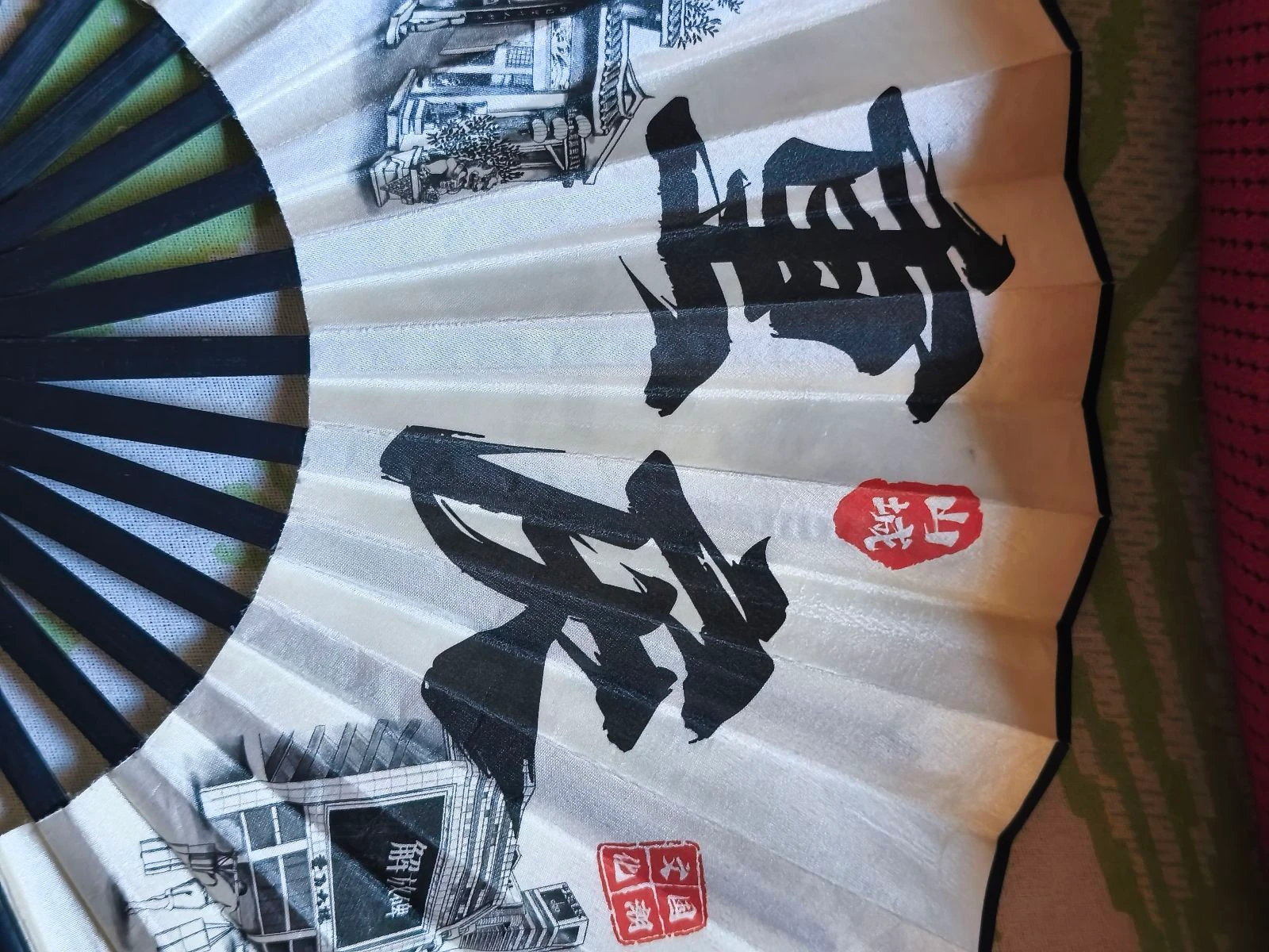 Éventail origine Chine en bambou et soie – photo 7
